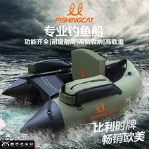 1인용 밸리보트 민물 낚시 고무 휴대용 카약 카누, 두꺼운 어선