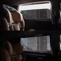 그랜드스타렉스 12인승 통커튼 맞춤 햇빛가리개 커텐 필수 차량용, 뒷유리
