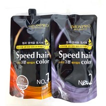 아이몬 스피드 3분 헤어 칼라 염색약 오징어먹물 새치머리염색약 염모제 새치커버 흰머리염색약 /헤나염색약 스피드칼라 스퀴드 화장품추천, 1N블랙