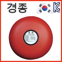 단골소방 한국소방 소방 속보세트 경종 발신기 표시등, 1개
