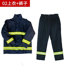 소방복 세트 난연복 내열 방화복 특수복 용접복 단열복, 02종소방복【상의+바지】