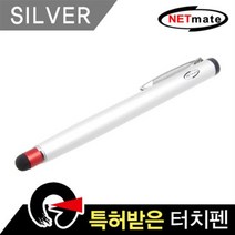 NETmate 클립타입 정전식 특허 터치펜/NMTP-ST02SV/스마트폰/태블릿PC에 사용/SWCNT 나노섬유 소재/클립타입/볼펜식 터, NMTP-ST02W(화이트)