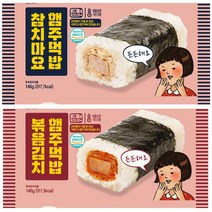 찬푸드 냉동사각김밥 4종(스팸참치마요 스팸참치김치 떡갈비참치마요 떡갈비참치김치)