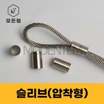 슬리브 압착 연결단자 O형 원형 와이어 터미널 케이블 컨넥터, 슬리브 외경 2.2mm(50개), 1개