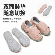 당뇨신발 부종신발 볼넓은신발 노인의 발이 붓고 살이 찌고 넓어지는 남성의 경우 부종과 통풍 신발 뼈뼈가 큰 중년 남성 당뇨발