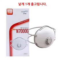 1급 방진마스크 밸브 1P 공업용 산업 용접흄 먼지 분진 보호 작업장 공장 B
