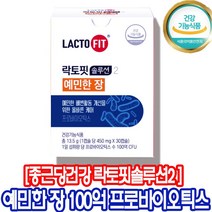 NEW 종근당건강 락토핏 솔루션2 예민한장 100억 유산균 프로바이오틱스 장건강. 예민 민감한 장케어 프리바이오틱스 장용성캡슐로 장까지 안전하게!! 상세페이지 참조, 1통, 락토핏솔루션2예민한 장 30캡슐