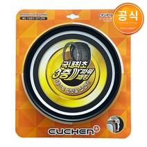 쿠첸 10인용 압력 밥솥 CJS-FE1001SDVF CJS-FE1002SDVF 전용 고무 패킹 CPJ-P102