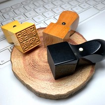 회사 법인 사각 직인 도장 관인 사용 인감 도장 제작, 05.흑단목직인, (27mm)