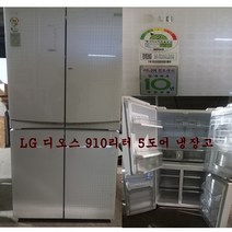 엘지디오스910리터 5도어냉장고, 엘지910리터5도어냉장고