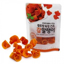 지구마을 황토방숙성 건조 감말랭이 55g, 10팩