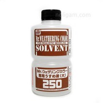 미스터하비 웨더링칼라 용제 솔벤트 250ml [WCT102]
