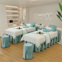 벨벳 미용 침대 커버 4종 세트 겨울 미용실 시트 피부 관리, 연두색, 침대깃발