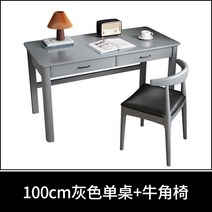 포세린 월넛 세덱 식탁 호두나무 테이블 세트 세라믹, L