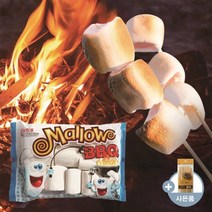 [대나무꼬지 증정] 구워먹는 빅 마시멜로 캠핑 간식 BBQ 캠핑꼬치 마쉬멜로우 225g X 5봉, 마쉬멜로우 225g x 5봉(대나무꼬지 증정), 5개