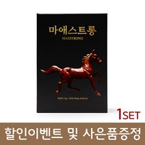 마애스트롱 산화질소 대사체 엔오 L아르기닌 혈관건강 혈액순환개선 면역력증진 남성피로 남성영양제 12gx30포, 1세트
