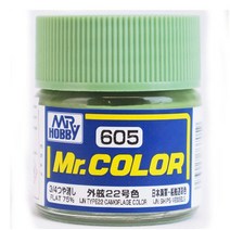 프라모델공구기타 10ML C601-C609 DIY 군사 탱크 선박 비행기 군인 모델 수공예 건담 색칠 빌딩 도구에 대, 05 C605