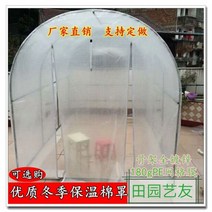 온실하우스 조립식비닐하우스 가정용 하우스 골조 온실 꽃집 난방 베란다 정원 야채 다육 보온 방우막 방동 내한, 3 3 2 이중 도어 필름(7도 세로