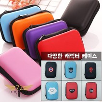 72스윙스 다용도 캐릭터 케이스 (골프파우치 티케이스 골프가방), 5. 박쥐맨