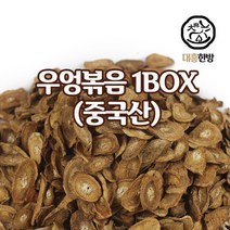 대흥한방 볶은우엉 1BOX(10kg) 중국산 우엉볶음, 1개, 1BOX