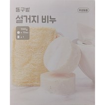 동구밭 올바른 설거지바 100g x 10개입 천연수세미 1개