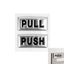 PULL PUSH 돔사인 아이방문패 대문문패 어린이집반패
