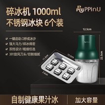 빙수 기계 팥빙수 얼음 쇄빙기 수동 눈꽃 카페 빙수기, 단일사이즈, H세트