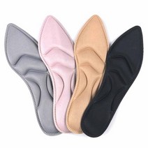하이힐 편안 4D 인솔 맞춤 발편한 논슬립 깔창 살색