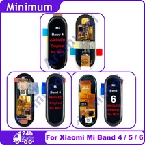 휴대폰액정수리 폰수리 LCD Xiaomi Mi Band 4 5 6 스마트 팔찌 디스플레이 터치 스크린 디지타이저 어셈블리 NFC 없음, [04] Band 7 No NFC