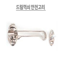 대전번호키 무료설치 삼성디지털도어락 SHS-P610 번호+카드, 드림꺽쇠 안전고리