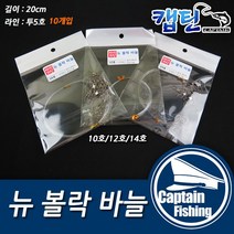 캡틴피싱 뉴볼락바늘 (10개입), 1개