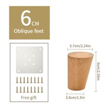 단단한 목재 가구 다리 스트레이트/사선 6-25cm 콘 소파 캐비닛 테이블 및 의자 교체 발 나사 포함 1 개, 6cm-1pcs 2