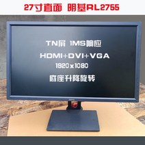 모니터40인치 32인치 144HZ 표면 2K 27인치 데스크탑 컴퓨터 모니터 HD 40인치 인터넷 카페 화면, 흑요석 _공식 표준