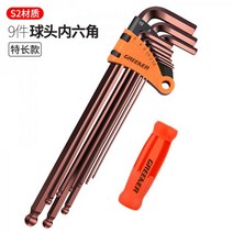 104761 드라이버 내육각 스패너 만능 공구 세트 독일 길이늘임 6각 공업용 육각, 06