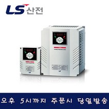 LS산전 SV004iG5A-2 인버터 삼상 220V 0.5HP 0.4kW