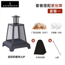 전원주택 불멍화로 미국식 장작 화로 빌라 정원 난로 야외 모닥 소각대 가정용, 세트 1