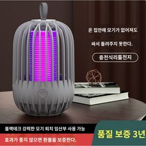Fowod 충전식 가정 캠핑 겸용 랜턴 무선 모기 퇴치기, 그레이
