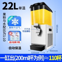 슬러시기계 슬러시머신 슬러시메이커 음료수슬러쉬기계 가정용슬러쉬기계, 20리터 용량 싱글 실린더(싱글 콜드) 음료 파우더 증