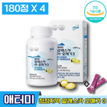 식약처인증 애터미 알래스카 이-오메가3 에터미 알레스카 오매가 쓰리 스리 비타민 정제어유 항산화 건조한 눈 혈행 활력 건강 도움 관리 개선 유지 에좋은 성인 남녀 엘라스틴, 180캡슐, 4박스 (65150원 할인)