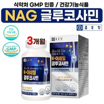 건강 기능 식품 N아세틸 NAG 글루코사민 구루코사민 부 원료 상어연골 해조 홍화씨 추출물 분말 생선 콜라겐 비타민C 비타민E 비타민B2 90 정, 90정 x 1병