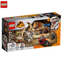 쥬라기월드 추격장면 재현놀이 랩터 레고조립 모듈시티 6세 블럭방 집콕