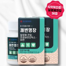 알로에 프로바이오틱스 아연 배변 장건강 필수 영양제 식약처인증 알로에전입 면연력 피로회복제 장내유익균 출산선물 유익균 피부유산균 성인유산균 부모님 여성 남성 장건강