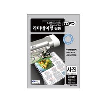 라미에이스 엽서 사진 명함 신분증 학생증 유광기계 코팅지 필름, 11.유광 기계코팅지150mic_엽서(110x160mm)