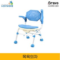 노인복지용구 요양인정번호필수 국내생산 알루미늄 접이식 등받이 목욕의자 ASC-102, 경감대상자9