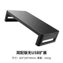 무선충전 와이드 모니터 받침대 스탠드 멀티포트 거치대 USB허브 모니터 USB3.0, 옵션20