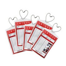 녹색안전 소화기 점검표 5개 소화기 사용방법 표지, 상세페이지 참조, 상세페이지 참조