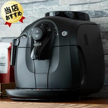 전자동 커피 메이커 즉납 가지아 GAGGIA 전자동 에스프레소 머신 Besana 베사나 HD8651 밀링 커피 머신 소형 컴팩트 전자동 커피 머신 완전 자동 에스프레소 머신 에스프레소 메이커 세련된 커피 메이커 자동 카페 라떼