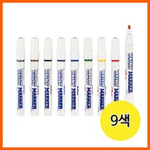 YDW65ECB3 류 펜 구 페인트 발색력 좋은 9색 필기 마카 슬 12입 볼 도구 유성 칠판 보드용필기구, 색상/검정(112275)