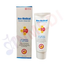 네오메디컬 휴대용 손소독제 70ml 손세정제, 1개