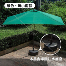하프 반쪽 파라솔 직사각형 차양막 접이식 간편 테라스 정원 벽면 어닝 상점 업소용, 그린200x100cm